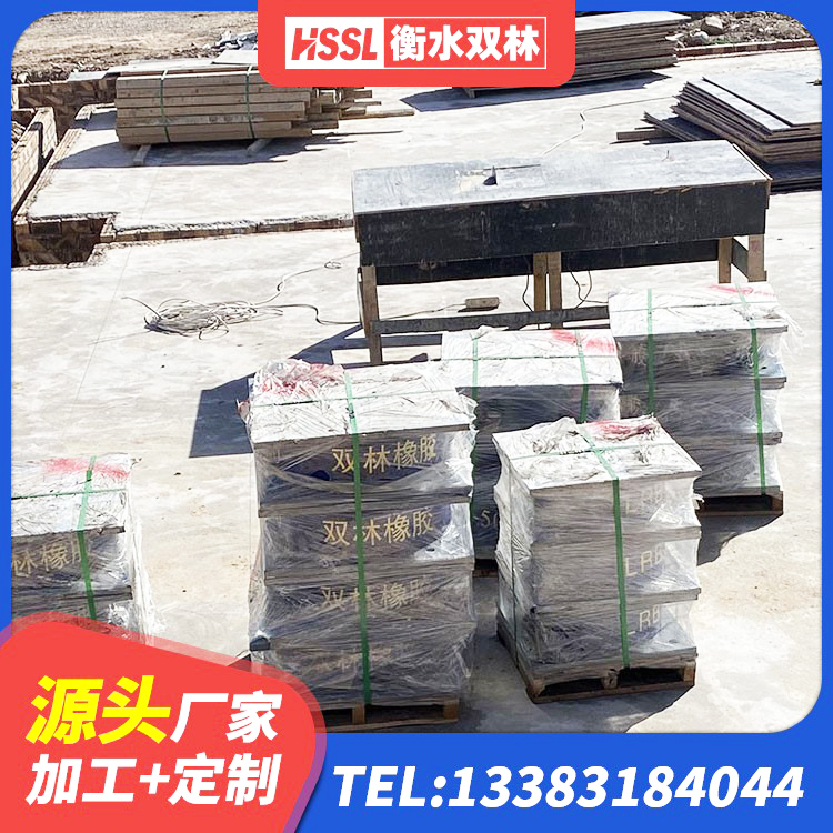 牟定县建筑隔震支座II型厂家 牟定县HDR1200橡胶支座 牟定县工程隔震支座源头工厂 牟定县HDR1100高阻尼隔震支座厂家电话 - 第4张
