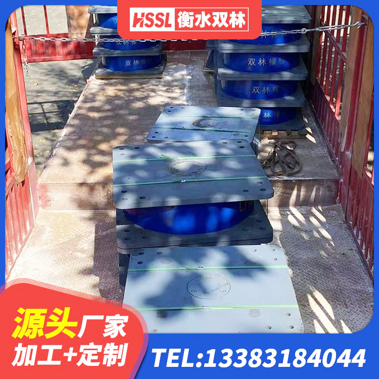 牟定县建筑隔震支座II型厂家 牟定县HDR1200橡胶支座 牟定县工程隔震支座源头工厂 牟定县HDR1100高阻尼隔震支座厂家电话 - 第3张